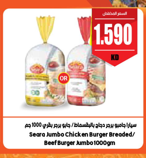 available at سيتي هايبرماركت in الكويت - مدينة الكويت