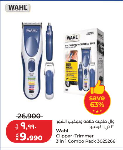 available at لولو هايبر ماركت in الكويت - مدينة الكويت