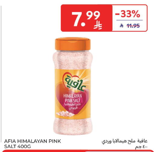 available at كارفور in مملكة العربية السعودية, السعودية, سعودية - المدينة المنورة