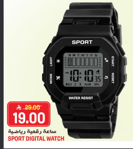 available at Grand Hyper in KSA, Saudi Arabia, Saudi - Jeddah