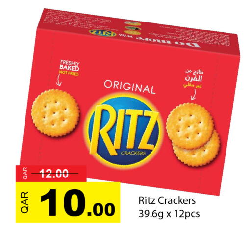 available at جي-ماكس هايبرماركت in قطر - الوكرة