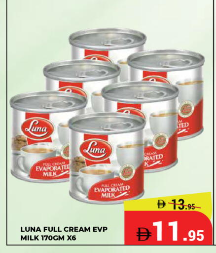available at Kerala Hypermarket in UAE - Ras al Khaimah