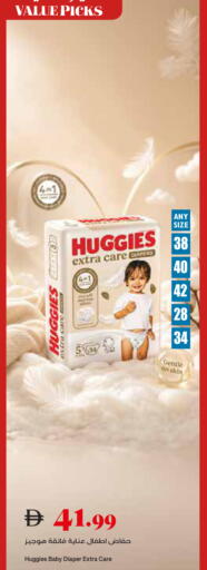 available at Trolleys Supermarket in UAE - Sharjah / Ajman