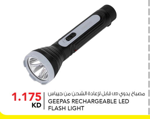 available at النصر هايبر ماركت in الكويت - مدينة الكويت