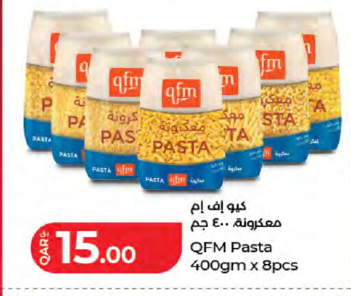 available at LuLu Hypermarket in Qatar - Al Khor