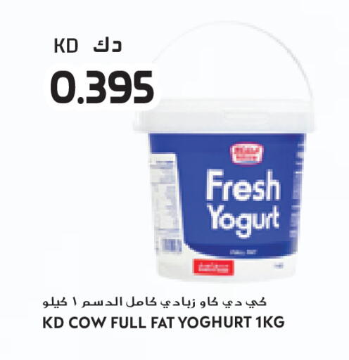 available at جراند كوستو in الكويت - مدينة الكويت