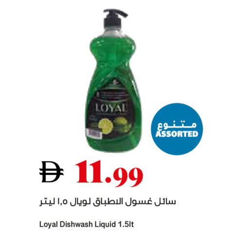 available at Trolleys Supermarket in UAE - Sharjah / Ajman