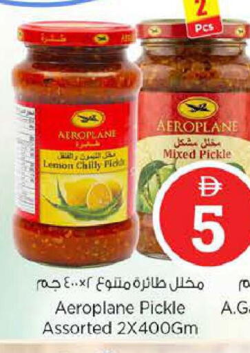 Lemon available at نستو هايبرماركت in الإمارات العربية المتحدة , الامارات - دبي