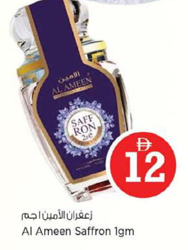 Saffron available at Nesto Hypermarket in UAE - Dubai