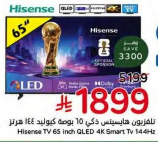 available at Hyper Panda in KSA, Saudi Arabia, Saudi - Al Khobar