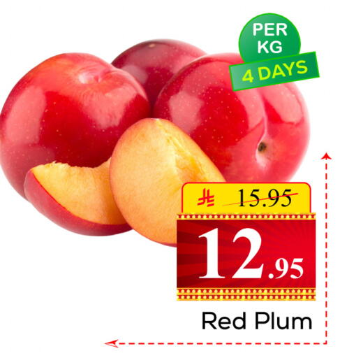 Plum available at  اليت 10 هايبرماركت in مملكة العربية السعودية, السعودية, سعودية - الرياض