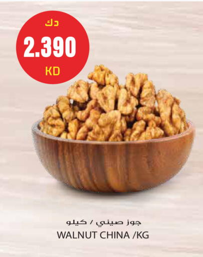 available at جراند هايبر in الكويت - مدينة الكويت