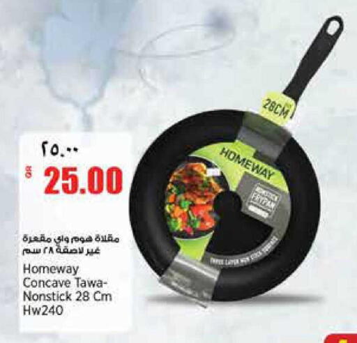 available at Retail Mart in Qatar - Doha