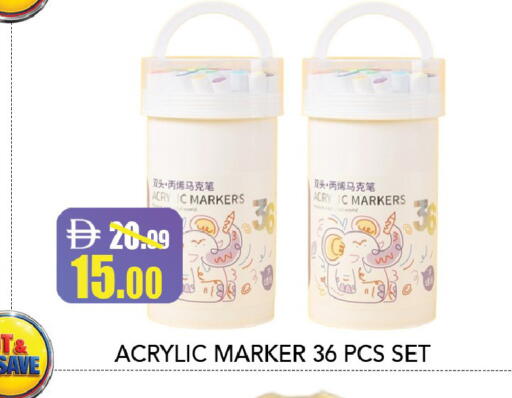 available at ليبتس هايبرماركت in الإمارات العربية المتحدة , الامارات - ٱلْعَيْن‎