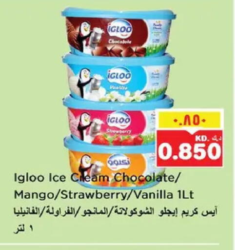 Strawberry Mango Vanilla available at نستو هايبر ماركت in الكويت