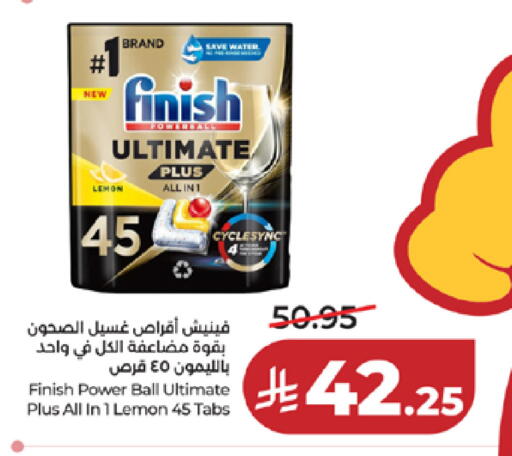 Lemon available at LULU Hypermarket in KSA, Saudi Arabia, Saudi - Khamis Mushait