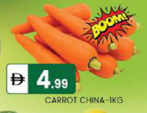 Carrot from China available at TALAL MARKET in UAE - Abu Dhabi