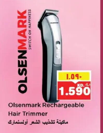 available at نستو هايبر ماركت in الكويت - مدينة الكويت