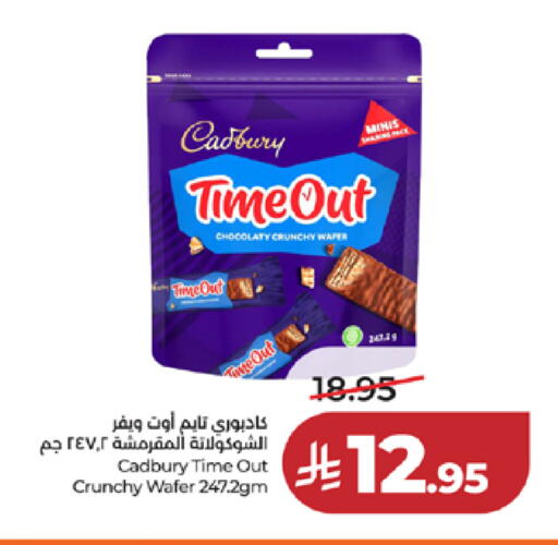 available at LULU Hypermarket in KSA, Saudi Arabia, Saudi - Tabuk