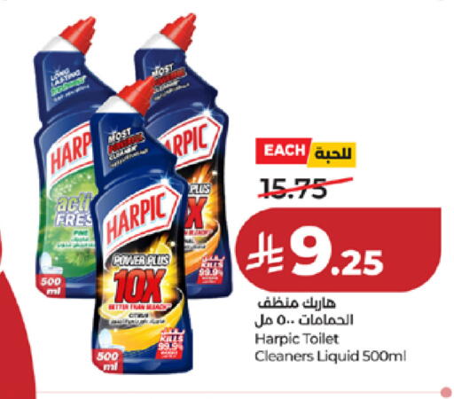 available at لولو هايبرماركت in مملكة العربية السعودية, السعودية, سعودية - خميس مشيط