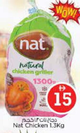 available at Nesto Hypermarket in UAE - Dubai