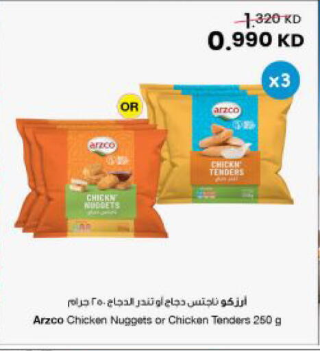 available at مركز سلطان in الكويت - مدينة الكويت