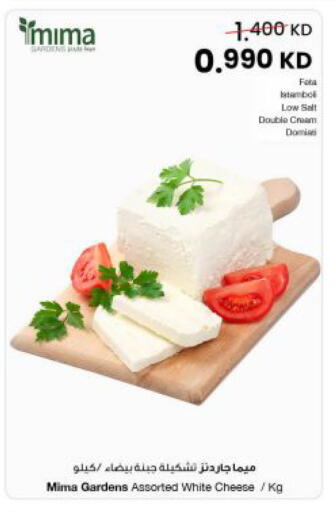 available at مركز سلطان in الكويت - مدينة الكويت