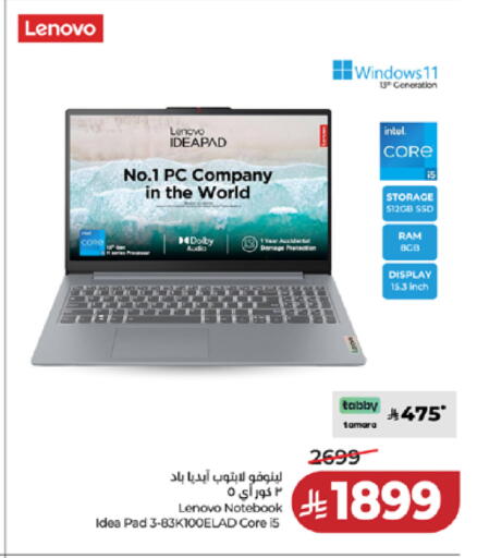 available at لولو هايبرماركت in مملكة العربية السعودية, السعودية, سعودية - خميس مشيط