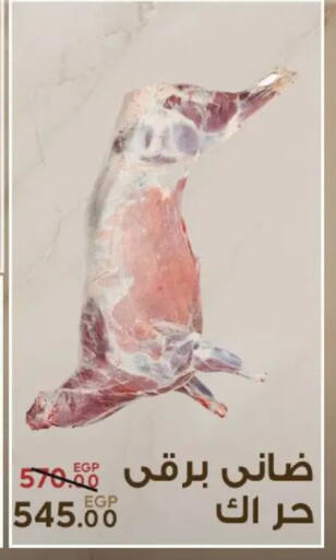 available at Sarai Market  in Egypt - Cairo