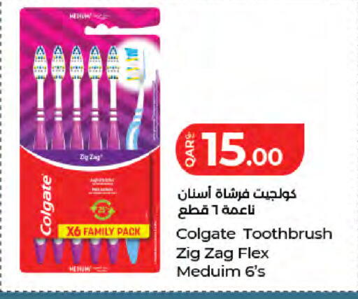 available at LuLu Hypermarket in Qatar - Al Khor