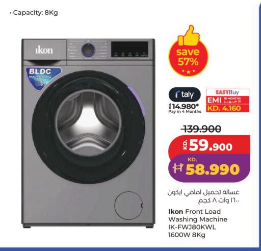 available at لولو هايبر ماركت in الكويت - مدينة الكويت