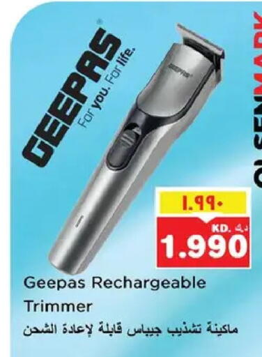 available at نستو هايبر ماركت in الكويت - مدينة الكويت