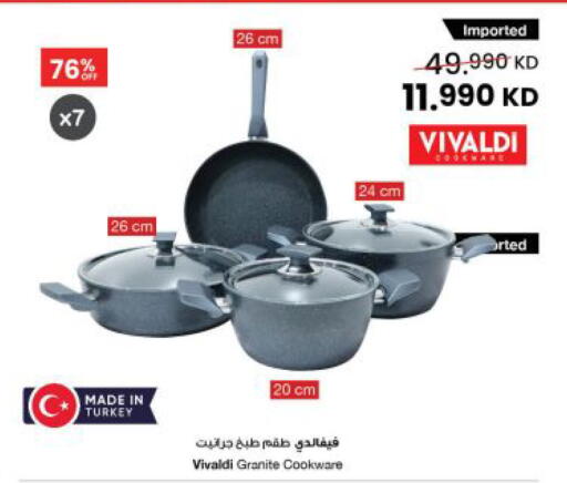 available at مركز سلطان in الكويت - مدينة الكويت