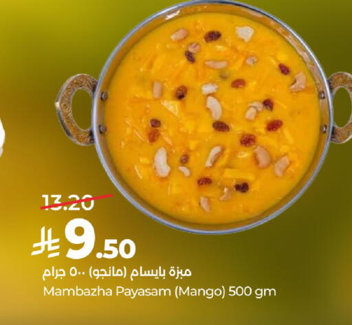 Mango available at لولو هايبرماركت in مملكة العربية السعودية, السعودية, سعودية - سيهات