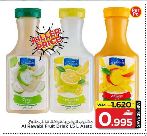 Mango Guava available at MARK & SAVE in Oman - Muscat