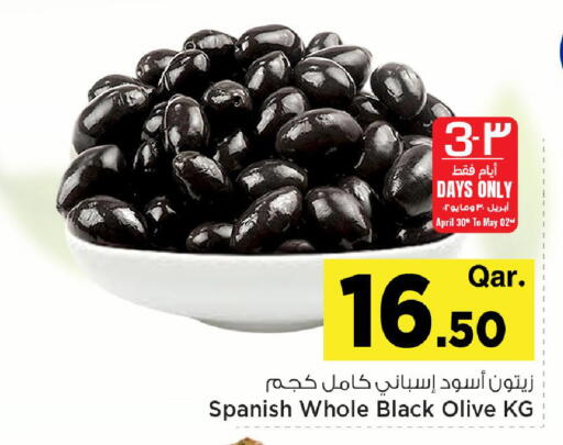 available at Mark & Save  in Qatar - Al Rayyan