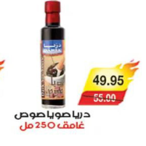available at آي ماركت in Egypt - القاهرة