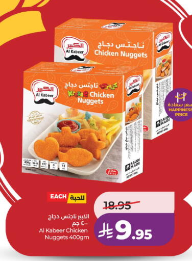 available at LULU Hypermarket in KSA, Saudi Arabia, Saudi - Hail