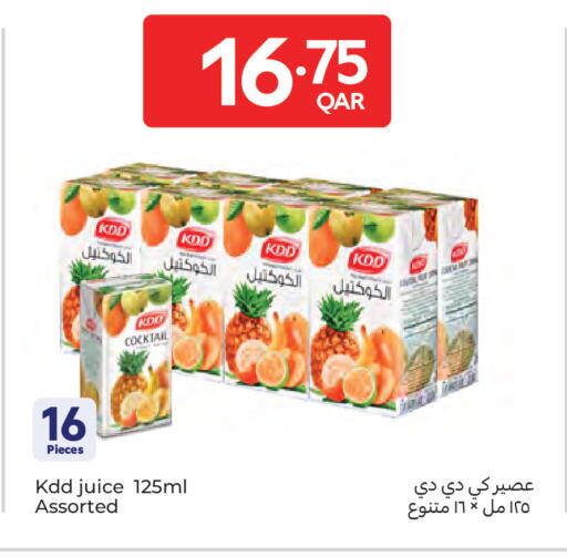 available at كارفور in قطر - الشمال