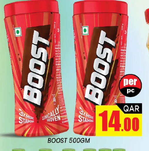 available at Doha Stop n Shop Hypermarket in Qatar - Al Wakra