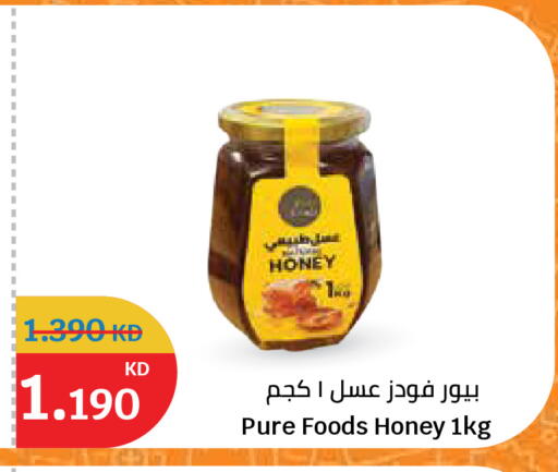 available at سيتي هايبرماركت in الكويت - مدينة الكويت