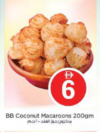 Coconut available at نستو هايبرماركت in الإمارات العربية المتحدة , الامارات - دبي