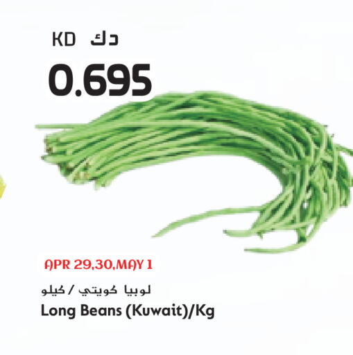 from Kuwait available at جراند هايبر in الكويت - مدينة الكويت