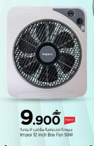 available at MARK & SAVE in Oman - Muscat