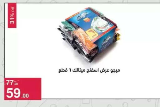 available at محمود الفار in Egypt - القاهرة