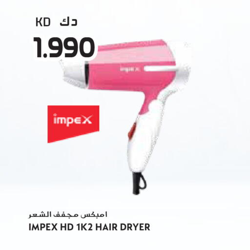 available at Grand Hyper in Kuwait - Ahmadi Governorate