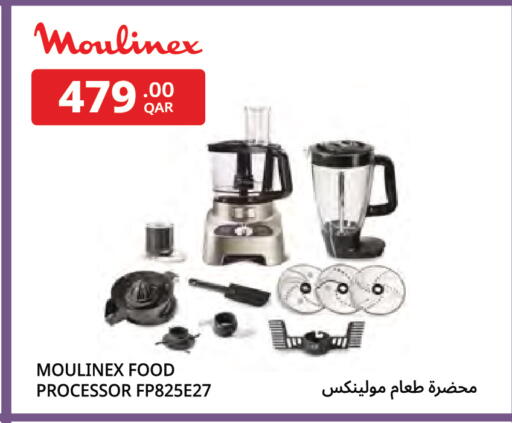 available at Carrefour in Qatar - Al Shamal