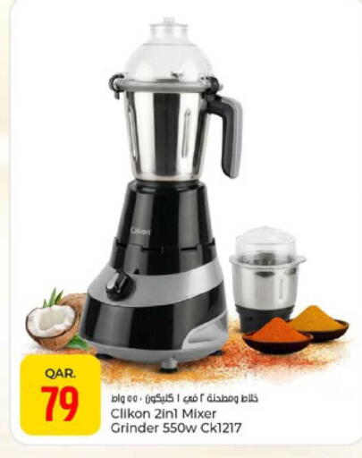 available at Paris Hypermarket in Qatar - Doha