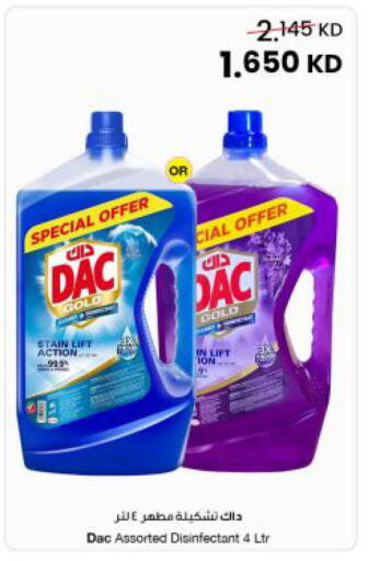 available at مركز سلطان in الكويت - مدينة الكويت