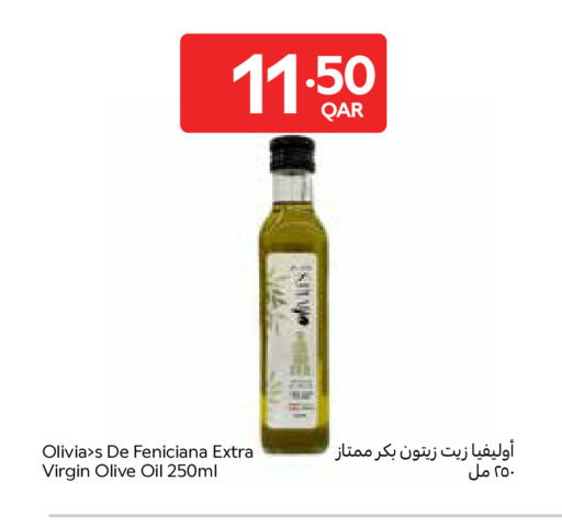 available at كارفور in قطر - الدوحة